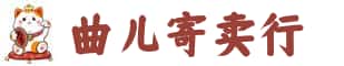 崇左市奢侈品回收:名包,名表,包包,手表,首饰,崇左市回收奢侈品